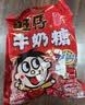 旺旺旺仔牛奶糖组合装500g 约118颗 原味+红豆牛乳味 喜铺 批发喜糖 实拍图