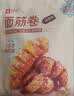 良品铺子 面筋卷烧烤味烤面筋卷120g*3袋网红辣条味豆干小零食 实拍图
