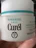 珂润（Curel）补水保湿舒缓修护敏感肌男女士进口护肤品 生日礼物 保湿面霜40g 实拍图