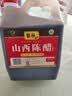 紫林陈醋4度2.3L【2年陈酿山西特产】纯粮酿造面条凉拌炒菜调味料 实拍图