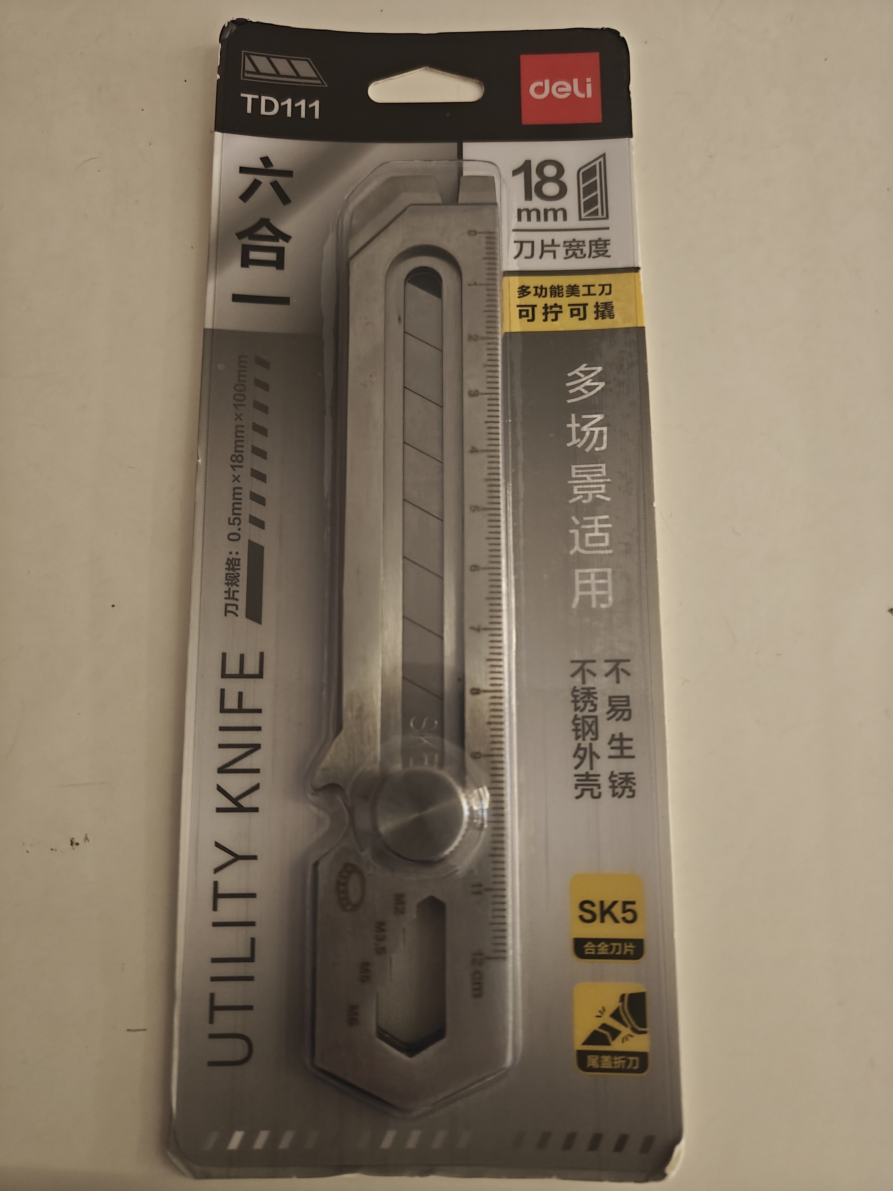 得力（deli）全钢美工刀不锈钢裁纸刀壁纸刀多功能重型加厚大号18mm重型切割拧螺丝标尺开瓶器工业级 TD111 实拍图