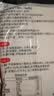 云山半脆皮年糕500g约6根烧烤专用食材宁波特产方便速食夜宵煎炸 实拍图