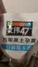 北纬47度白甜糯玉米4.6斤(230g*10根 ) 东北玉米棒真空保鲜 含叶酸 早餐 实拍图