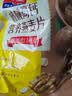西麦核桃高钙燕麦片700g冲饮谷物代餐即食营养早餐独立包装 实拍图