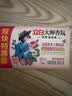 立白大师香氛天然洗衣皂180g*2块 内衣适用温和护手 超强去污京东自营 实拍图