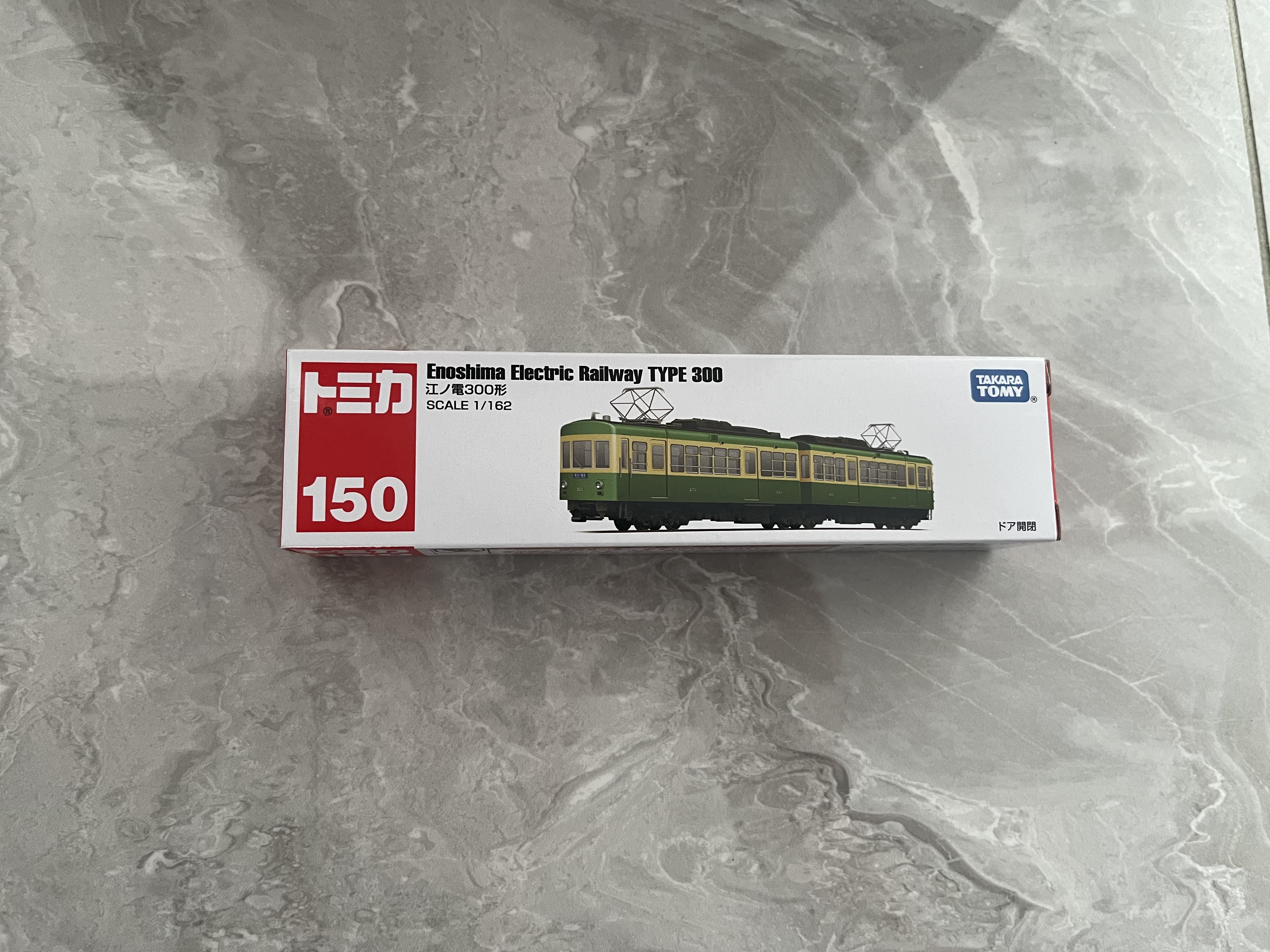 多美卡TOMY合金小汽车模型儿童玩具加长款150号江之电300列车917663 实拍图