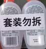 雷达（Raid）欧护驱蚊喷雾100ml*2 清爽芦荟香型 花露水驱蚊液 实拍图