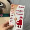 斯利安活性叶酸 6S-5-甲基四氢叶酸钙 无碘配方120粒联名定制礼盒送礼 实拍图