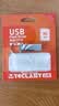 台电（TECLAST）16GB USB2.0 U盘 金属招标投标办公车载U盘 迷你型便携防水电脑大容量高速读写优盘 实拍图