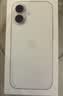 Apple/苹果/苹果 iPhone 17 256GB 白色 支持移动联通电信5G 双卡双待手机 实拍图