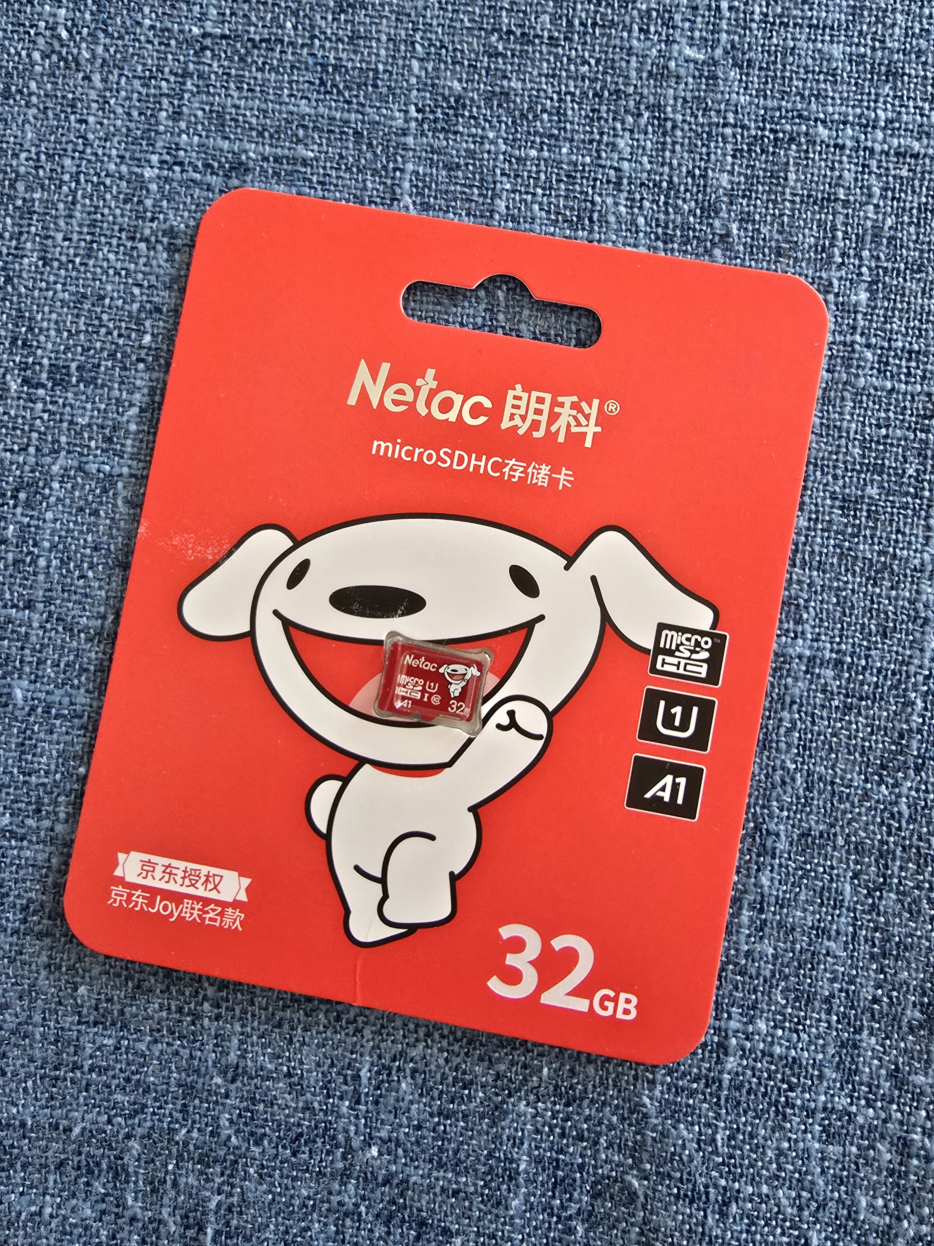朗科（Netac）＆JOY联名款 32GB TF(MicroSD)存储卡 U1 C10 A1 P500系列 读速100MB/s行车记录仪＆安防监控摄像 实拍图
