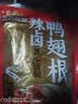 三只松鼠辣卤鸭翅根480g 肉干肉脯休闲卤味追剧世界杯小吃独立包装约16根 实拍图
