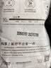 新良纯享高筋小麦粉5斤装 高筋面粉 面包饺子馒头用面粉 纸包装面粉 实拍图