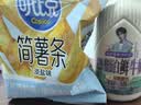 可比克【张凌赫同款】薯条薯片混合口味礼盒1096g膨化休闲零食 实拍图