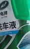 龟牌（Turtle Wax）硬壳盾洗车液1.25L洗车水蜡汽车强力去污清洁洗车泡沫液清洗剂 实拍图