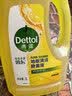 滴露（Dettol）地板清洁剂柠檬2L拖地清洗剂瓷砖地砖清洁剂扫地机洗地机去污剂 实拍图