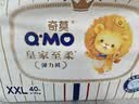 奇莫（Q-MO）【无甲酰胺】皇家至柔拉拉裤XXL40片(≥15kg)弹力裤超薄透气能吸 实拍图