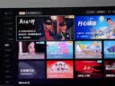 腾讯极光盒子5X 全程8K电视盒子 高清智能网络机顶盒 杜比视界/全景声蓝光云盘硬盘播放机 WiFi6无损音乐播放器 实拍图