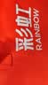 彩虹【高温断电】单人智能定时除螨无纺布电热毯电褥子1.6*0.8米 实拍图