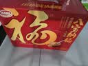达利园【节日礼盒】桂圆莲子八宝粥360g*12 送礼速食粥早餐即食代餐 实拍图
