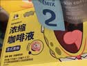瑞幸咖啡0糖0脂浓缩咖啡液 大容量意式黑咖风味冰美式速溶黑咖啡18ml*32杯 实拍图