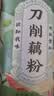 知味观刀削藕粉 中华老字号杭州特产 无蔗糖营养早餐饮品冲泡食品250g 实拍图
