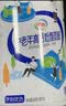 伊利中老年高钙低脂富硒奶粉 中老年奶粉 礼盒送礼 营养品 700g*2 实拍图