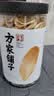 方家铺子六星大片百合干220g 六安霍山药百合 桂圆莲子银耳枸杞羹煲汤食材 实拍图