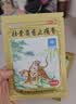 羚锐两只老虎 壮骨麝香止痛膏10贴 祛风湿 活血止痛 用于风湿关节痛 肌肉痛 扭伤 膏药贴 实拍图