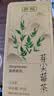 贡苑【野生芽尖莓茶】特嫩级张家界霉茶90g 硒黄酮茅岩永高山龙须顺藤 实拍图