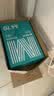 晨光（M&G）绿晨光A4 70g 多功能双面打印纸 500张/包 4包/箱（整箱2000张）APN1B002 实拍图