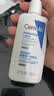 适乐肤（CeraVe）C乳473ml（男士女士生日礼物保湿补水乳液身体乳面霜张凌赫同款） 实拍图