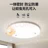 三雄极光次日达吸顶灯阳台灯led现代简约大气圆形卧室灯具 P1正白光18W 实拍图