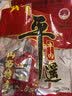 云青 平遥牛肉一口香原味258g 酱卤牛肉粒熟食山西特产中华老字号零食 实拍图