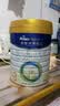 美素佳儿（Friso）皇家幼儿配方奶粉 3段（1-3岁幼儿适用）800g 乳铁蛋白 (新国标) 实拍图