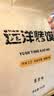 温心御品馍香远洋山西特产纯碱烤馍养胃1000g烤馍干馍片手工小馒头花卷 实拍图