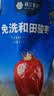 楼兰蜜语国标一级免洗和田大枣500g*2即食零食红枣骏枣新疆果干 实拍图