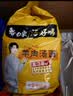 白象方便面 汤好喝羊肉汤面114g*5 五合一 河南特产羊肉汤味泡面 夜宵 实拍图