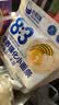 谷妈咪8:3宝宝面儿童山药南瓜小米早餐面挂面280g*2袋 实拍图