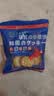 【日式小圆饼】休闲零食日式小圆饼海盐批发代餐饼干多口味8-10g 混合味道【活动价只剩5985】 今日特价【超划算40包】活动中 实拍图