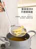 维艾（Newair）304不锈钢油隔油脂过滤网筛超细 宝宝果汁婴儿辅食网勺滤油勺漏勺 实拍图