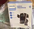 飞利浦（PHILIPS）车载无线充电器汽车手机导航专用2026新款出风口适用华为苹果17/16无线快充手机支架9008W 实拍图