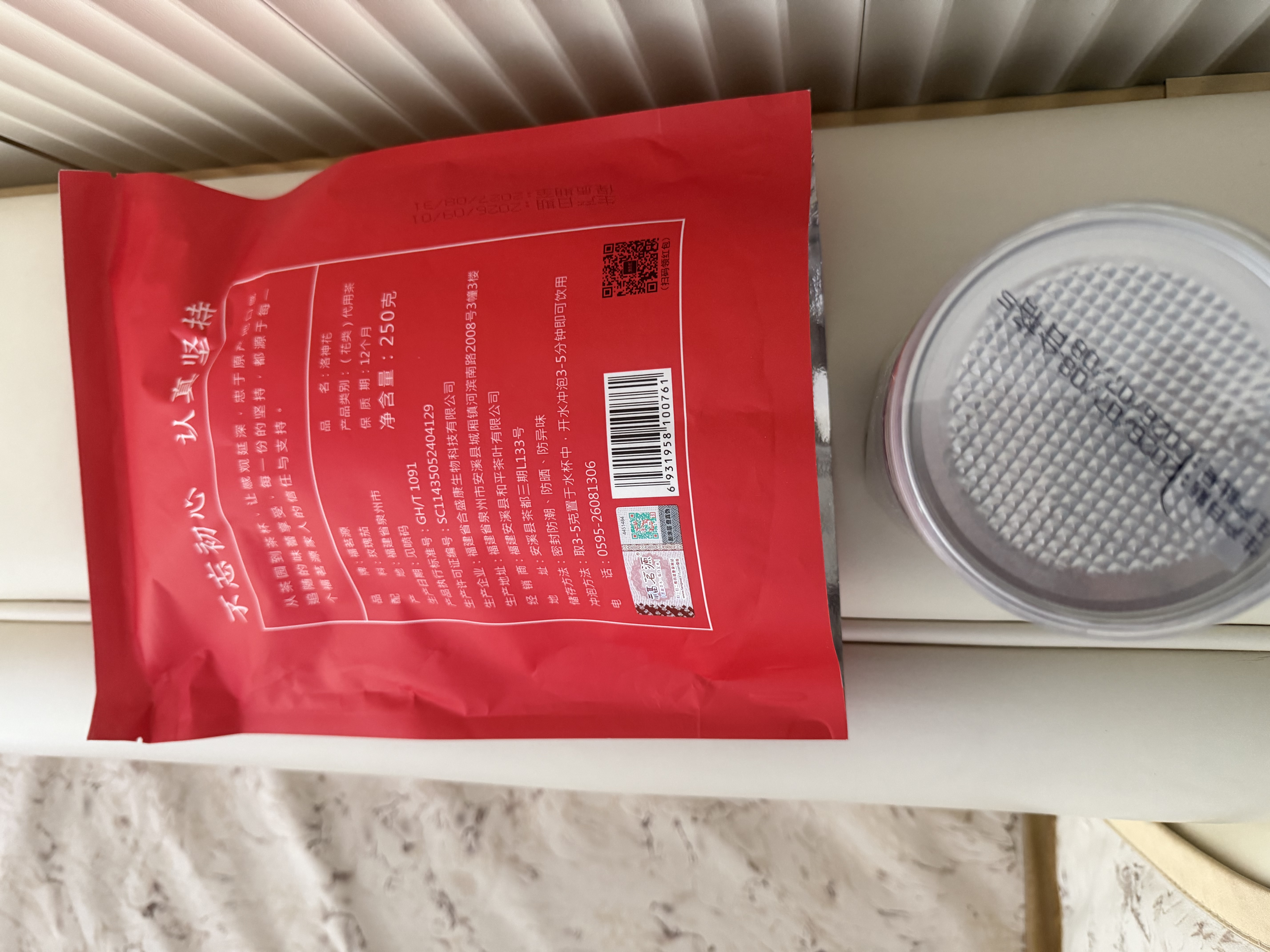 福茗源花草茶 洛神花茶 云南精选特级品质玫瑰茄干大朵250g泡水喝的花茶 实拍图