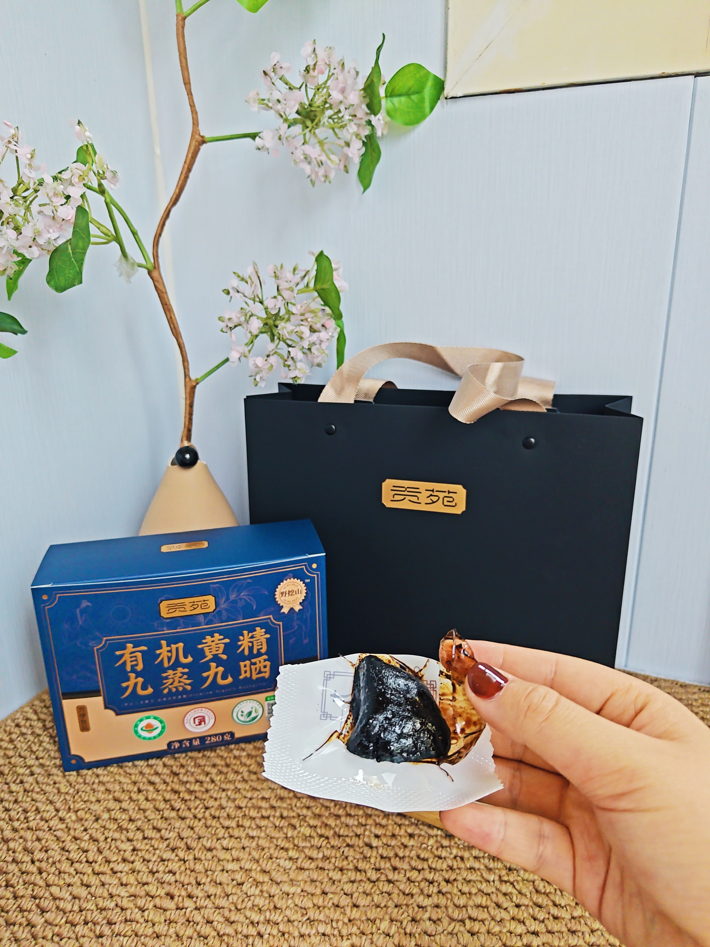 贡苑九蒸九晒有机黄精550g【野生即食】九华山10A特级正品中秋礼盒 实拍图