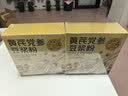 养益君黄芪党参豆浆粉500g(20条)黄芪豆浆粉红枣黄芪粉枸杞桂圆气血代餐 实拍图