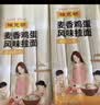 陈克明 老妈厨房麦香鸡蛋风味挂面800g*3包 挂面炸酱面拌面拉面 实拍图