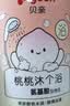 贝亲（Pigeon）贝亲儿童沐浴露 氨基酸温和清爽洁净保湿滋润桃叶精华男女通用 实拍图