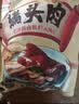 大紅門酱卤猪肝600g 熟食腊味即食卤味零食小吃速食下酒菜中华老字号 实拍图