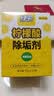 绿伞柠檬酸除垢剂 水垢清除剂 电水壶鱼缸除水垢母婴适用10g*24袋 实拍图