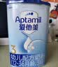 爱他美（Aptamil）经典版幼儿配方奶粉 3段(12-36个月) 800g*1罐 实拍图